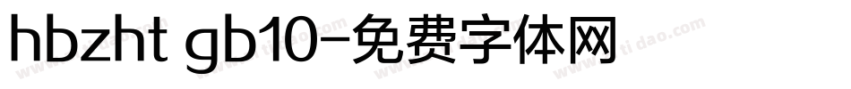 hbzht gb10字体转换